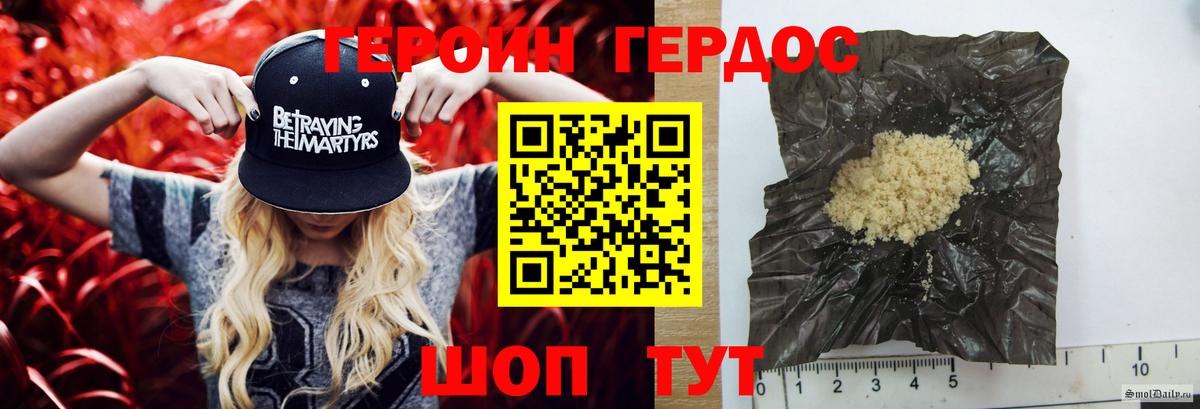 Обнинск  Героин VHQ  Вход с VPN 