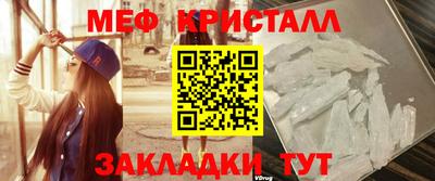 прущий лед Пугачёв