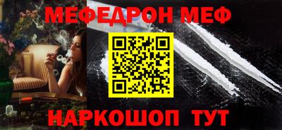 прущий лед Пугачёв