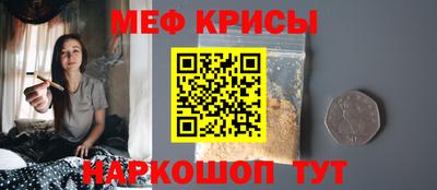 прущий лед Пугачёв