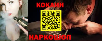 ешки Пушкино