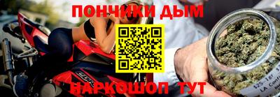 прущий лед Пугачёв