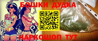 ешки Пушкино