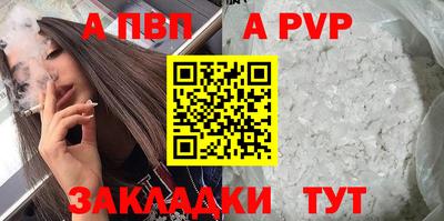 тгк Пыть-Ях