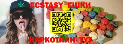 прущий лед Пугачёв