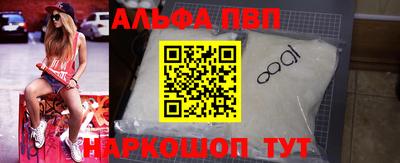 прущий лед Пугачёв