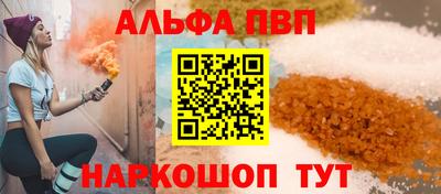 тгк Пыть-Ях