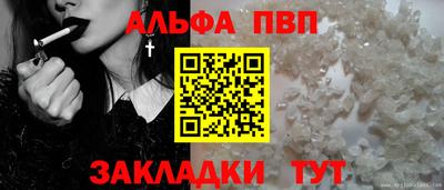 ешки Пушкино