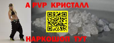 прущий лед Пугачёв