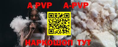ешки Пушкино