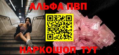тгк Пыть-Ях