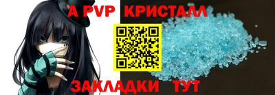 прущие грибы Партизанск