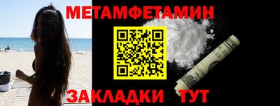 прущий лед Пугачёв
