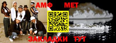 тгк Пыть-Ях