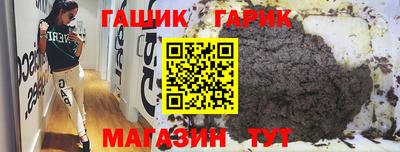 ешки Пушкино