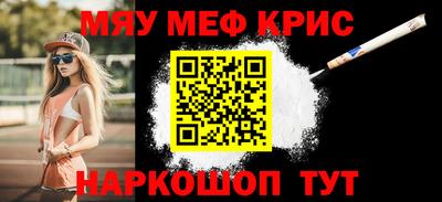 ешки Пушкино