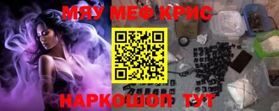 прущий лед Пугачёв