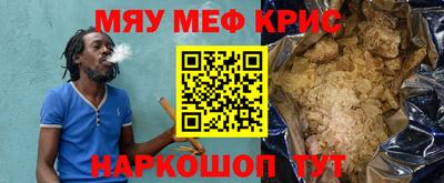 прущий лед Пугачёв