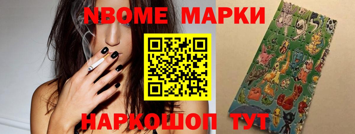 LSD-25 экстази ecstasy Обнинск