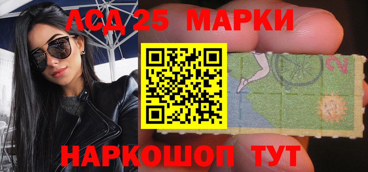 Марки N-bome 1,8мг Обнинск