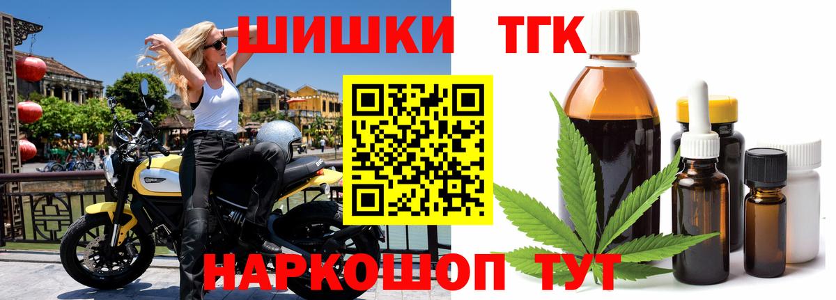 Бошки Шишки THC 21%  Канабис VHQ  Обнинск  Марихуана планчик  Вход с VPN 