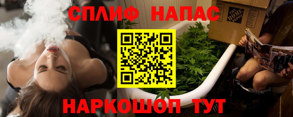 Канабис LSD WEED Обнинск